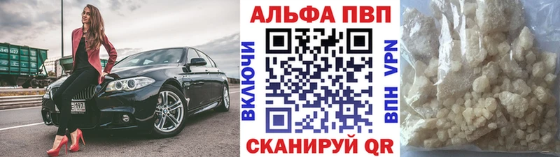 A-PVP крисы CK  Венёв 