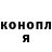 КЕТАМИН VHQ Shiro Shonen