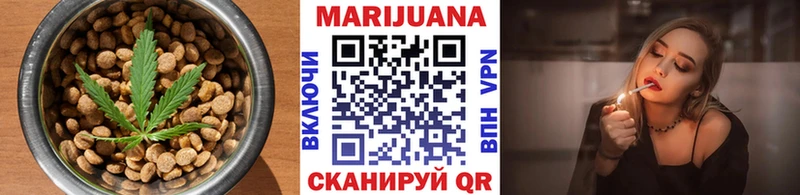 Печенье с ТГК конопля  гидра вход  Венёв 