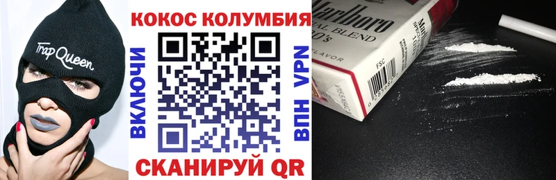 Кокаин Fish Scale  mega рабочий сайт  Венёв 