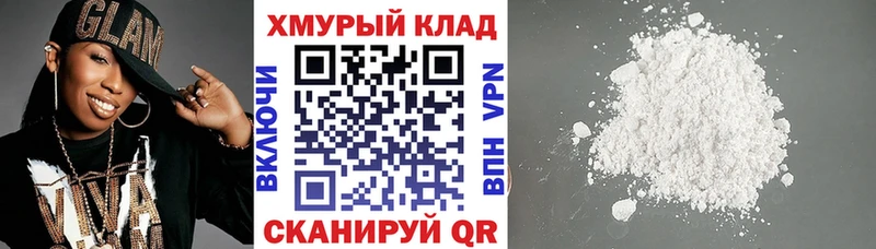 ГЕРОИН хмурый  Венёв 