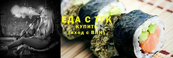 марихуана Алексин