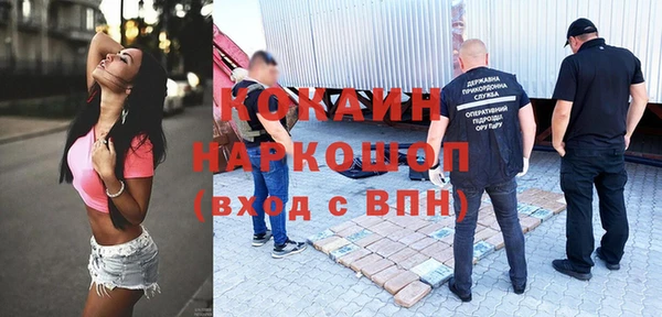 марихуана Алексин