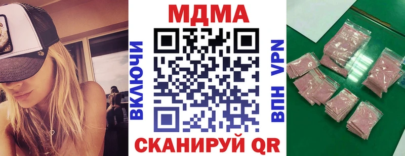 MDMA crystal  гидра ссылка  Венёв 