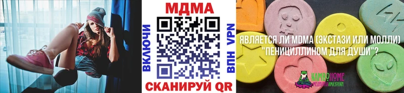 MDMA молли Венёв