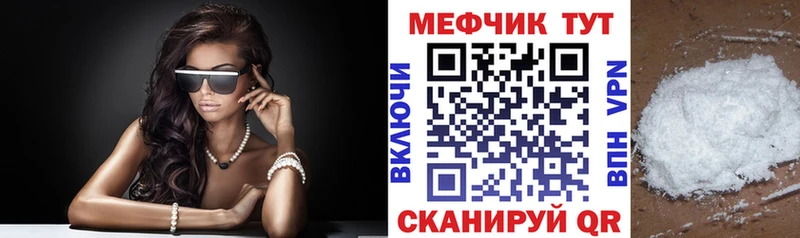 kraken онион  Венёв  Мефедрон мяу мяу 