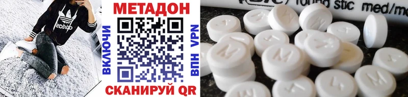 Метадон мёд Венёв