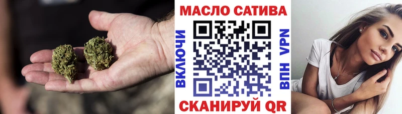 Дистиллят ТГК THC oil  blacksprut ссылка  Венёв 